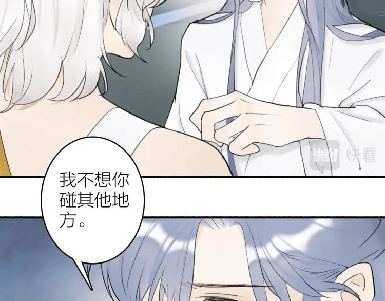 第7话 标记的甜头29
