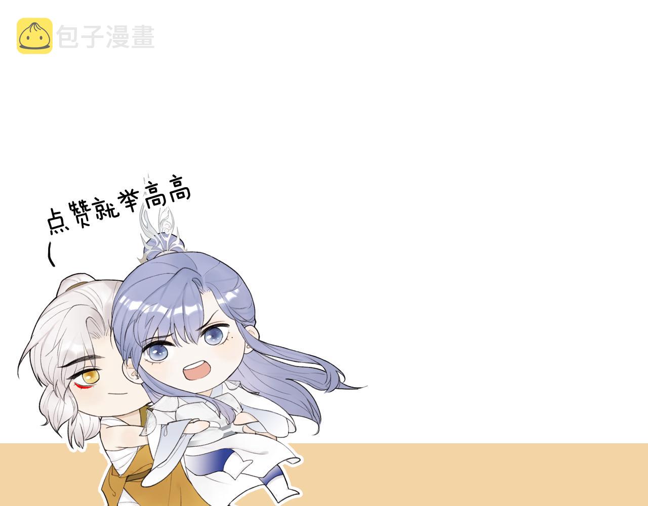 第43话 他动心了60