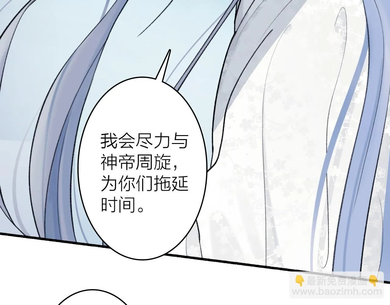 第77话 再回昆仑32