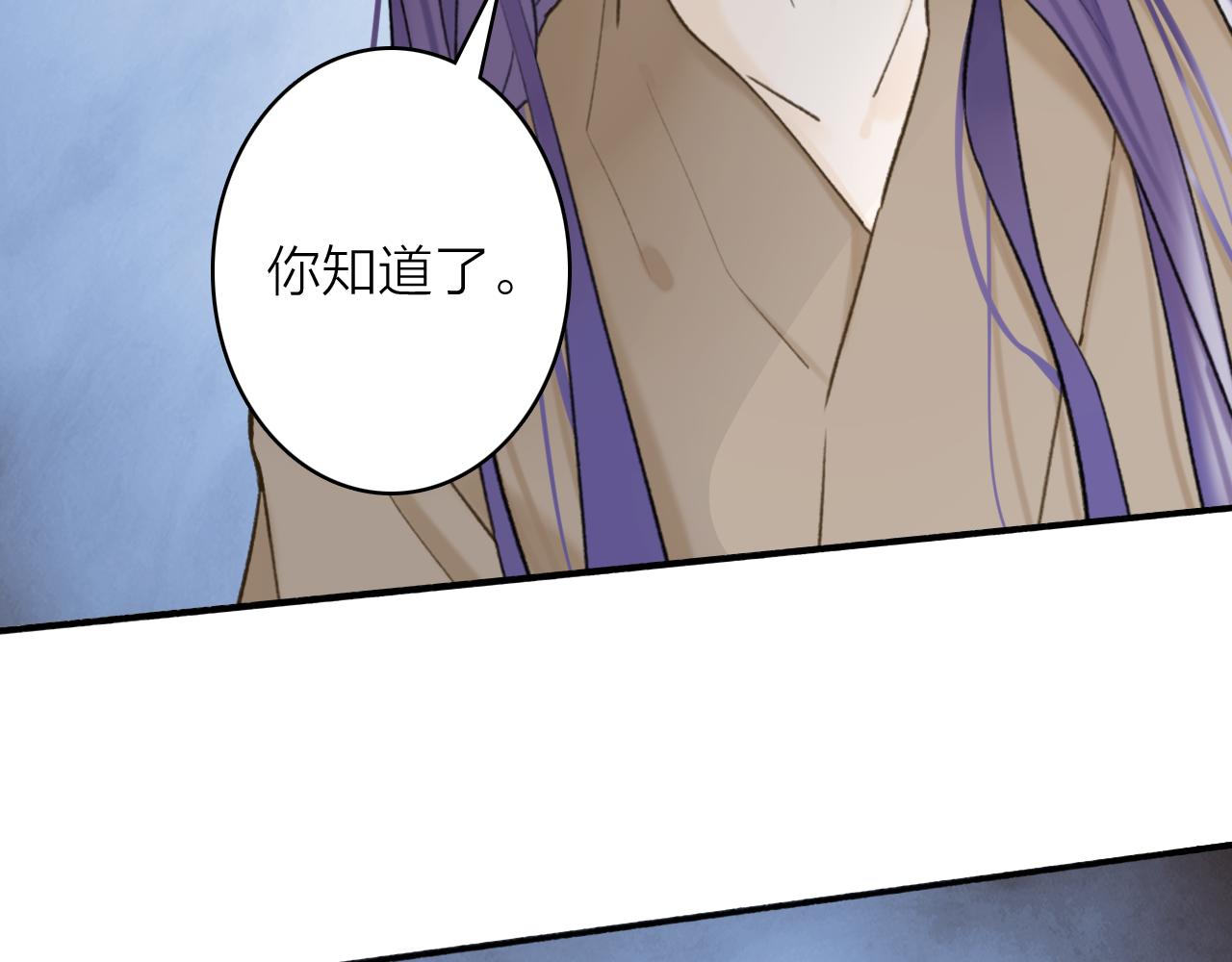 第74话 卿玄败露40