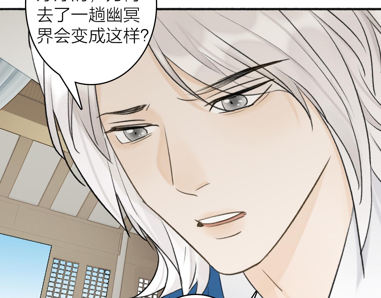 第64话 卿玄的谋划70