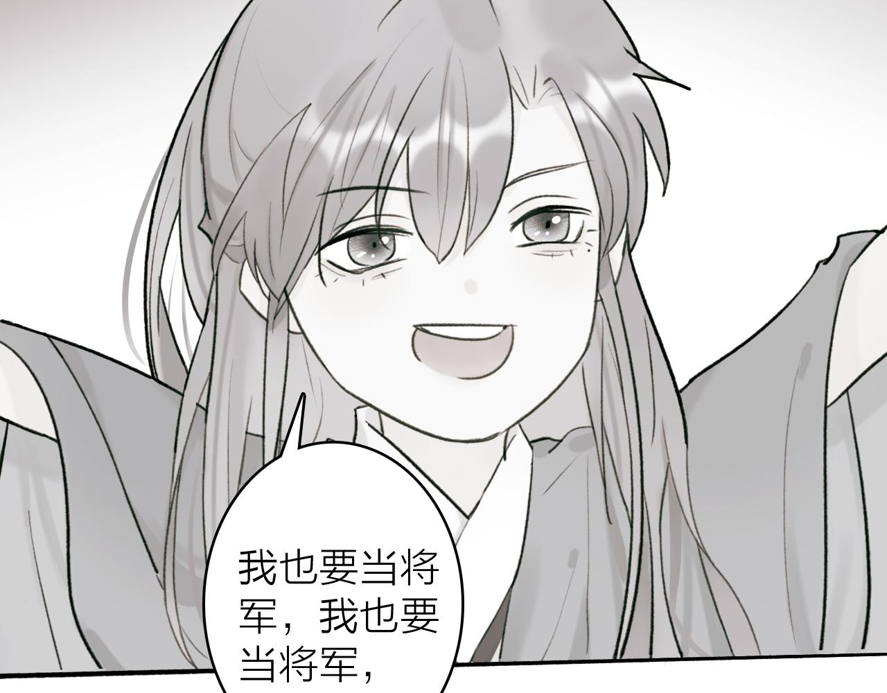 第58话 天涯故人34