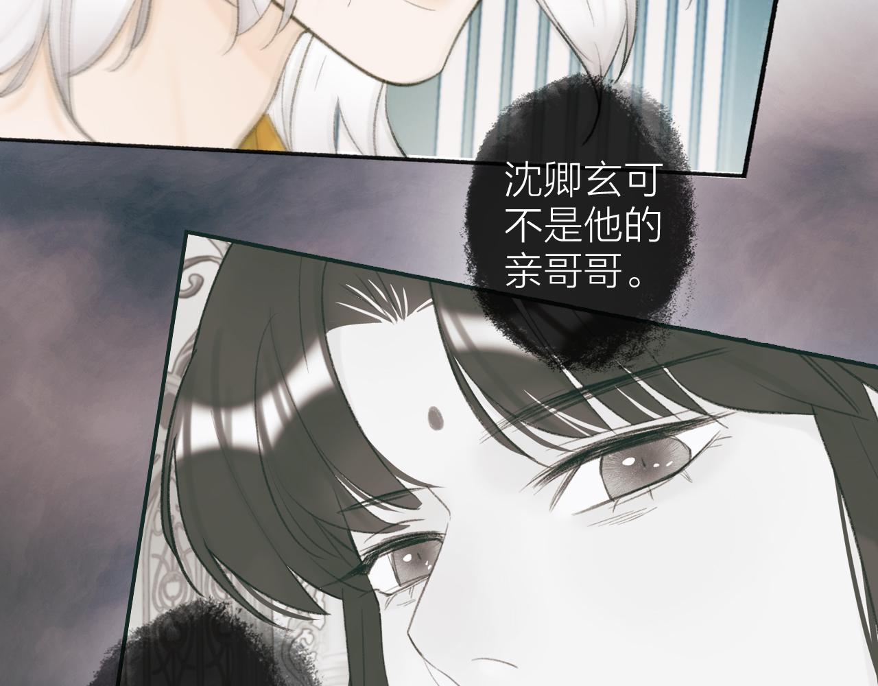 第16话 醋意大发3