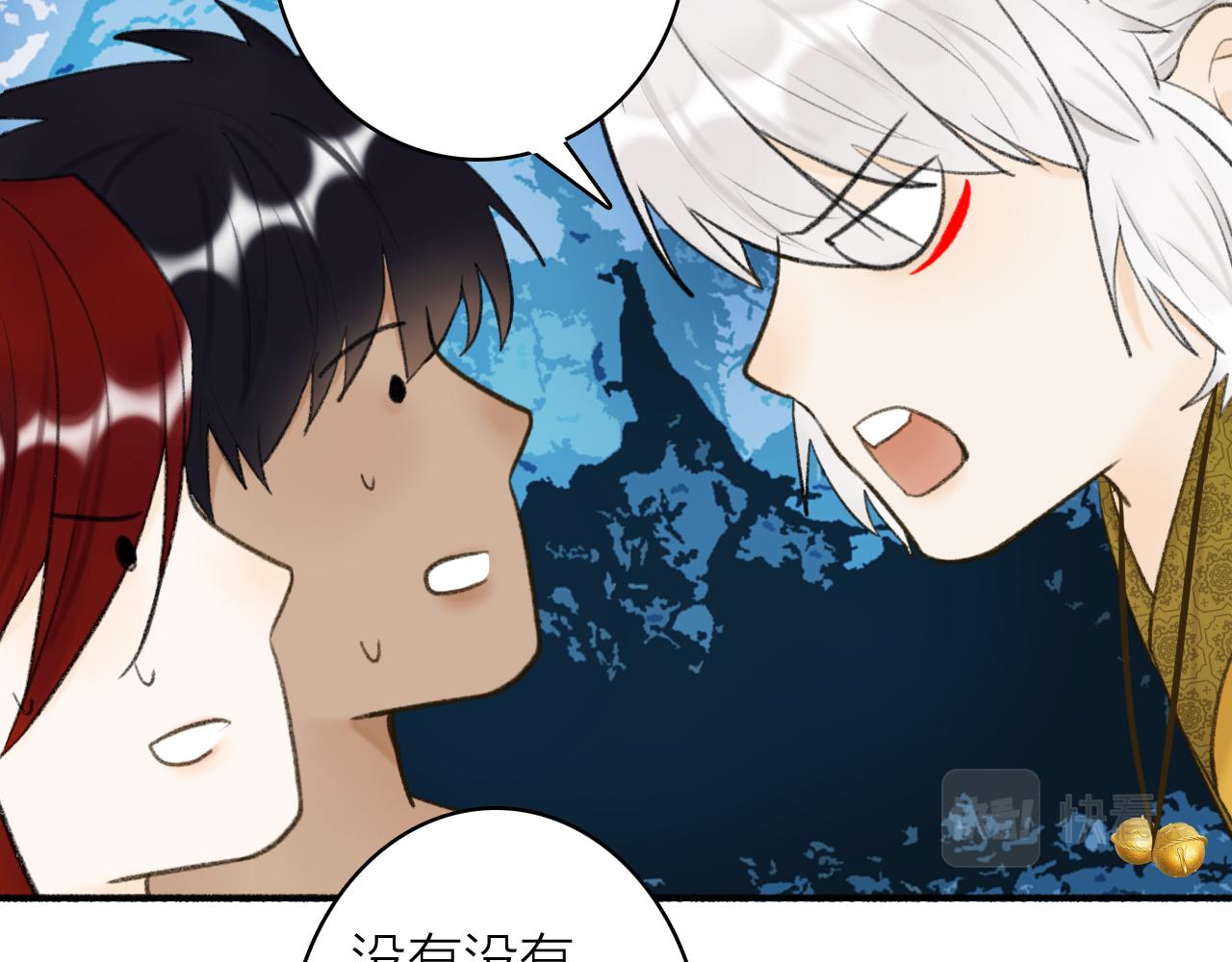第44话 将军动摇40