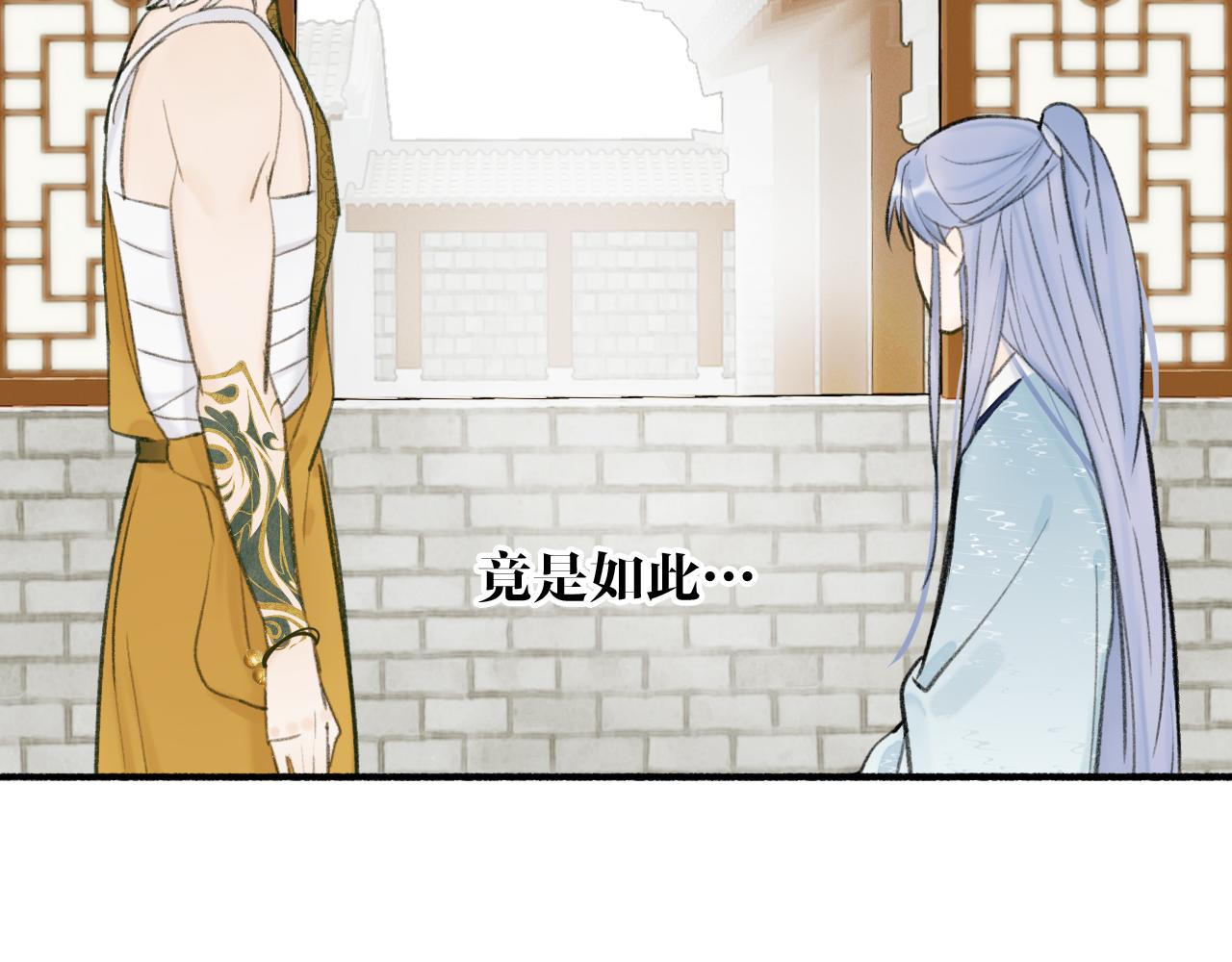 第30话 始终如一22