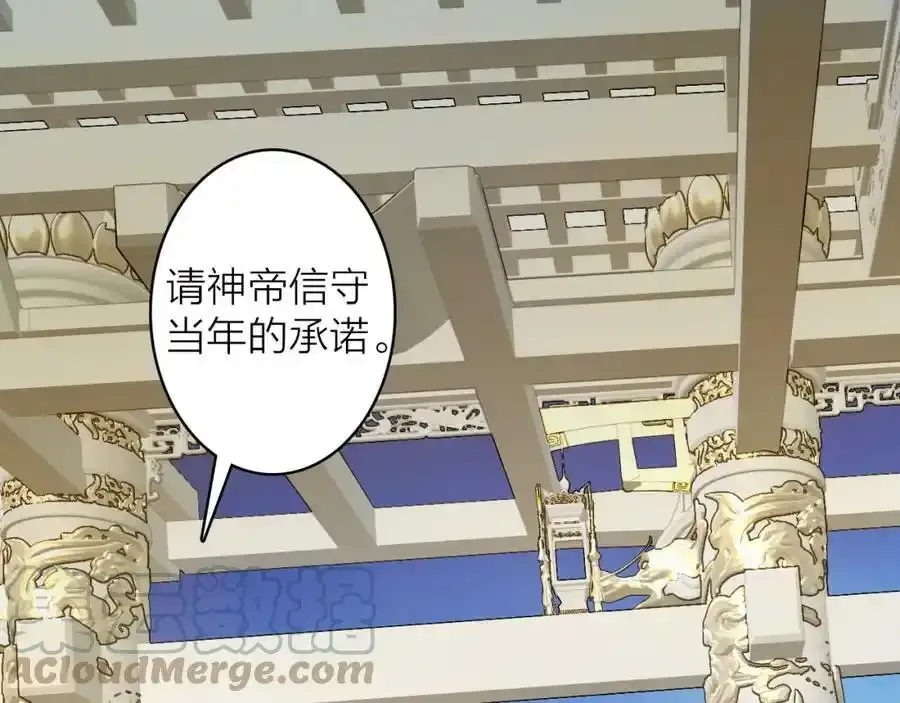第63话 明珠蒙尘27