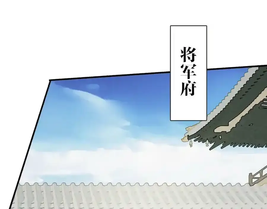 第61话 放不下你56