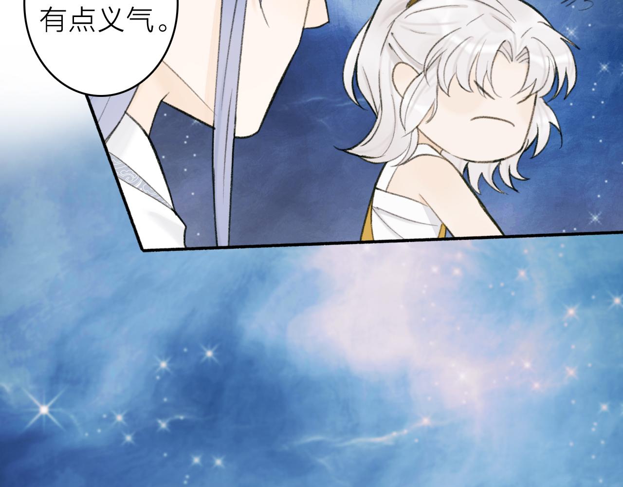 第14话 蒙混过关45