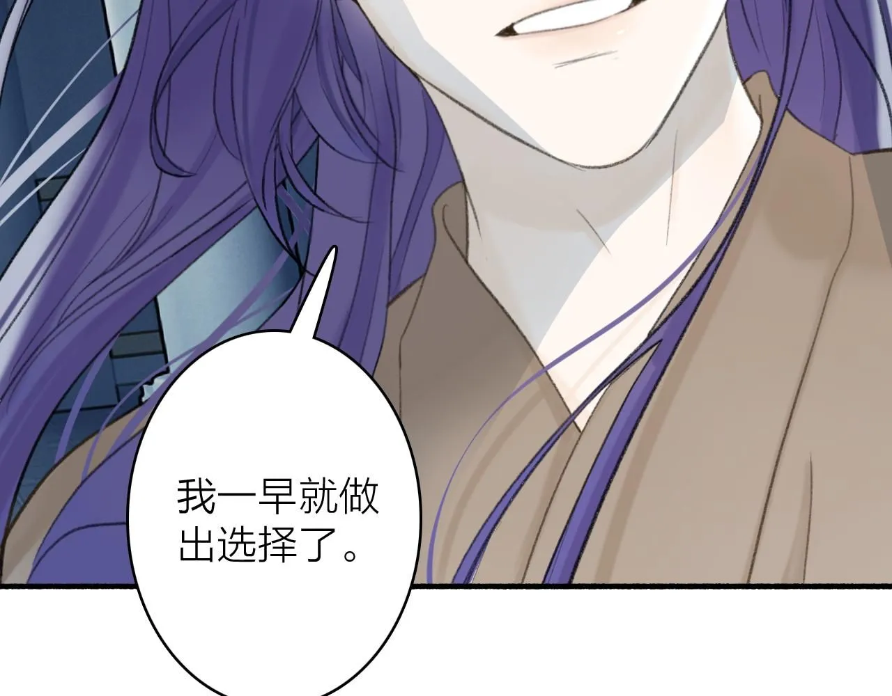 第79话 背刺52