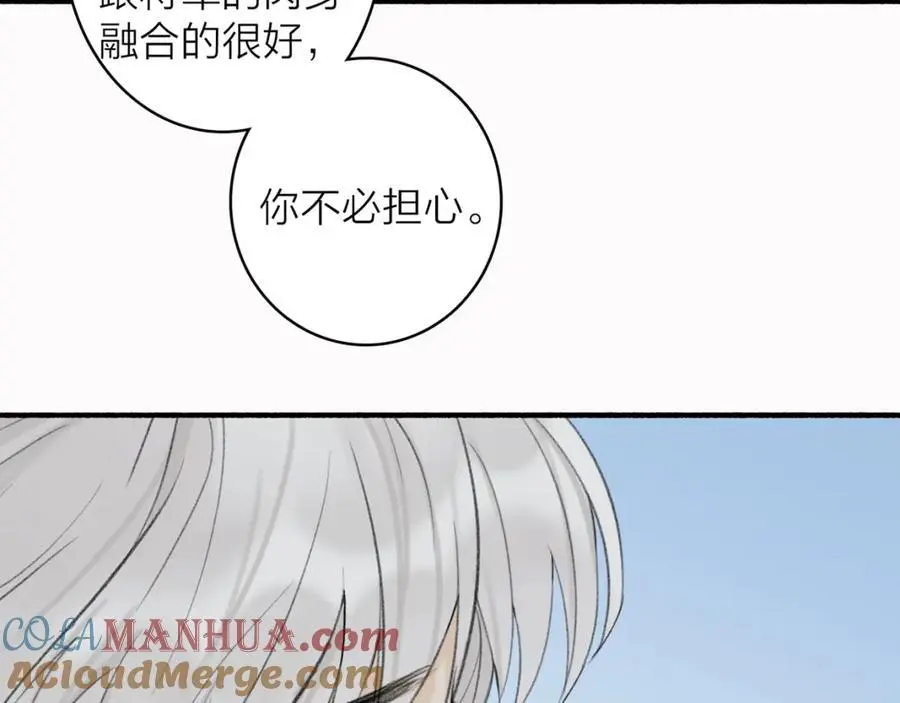 第80话 欢迎回家196