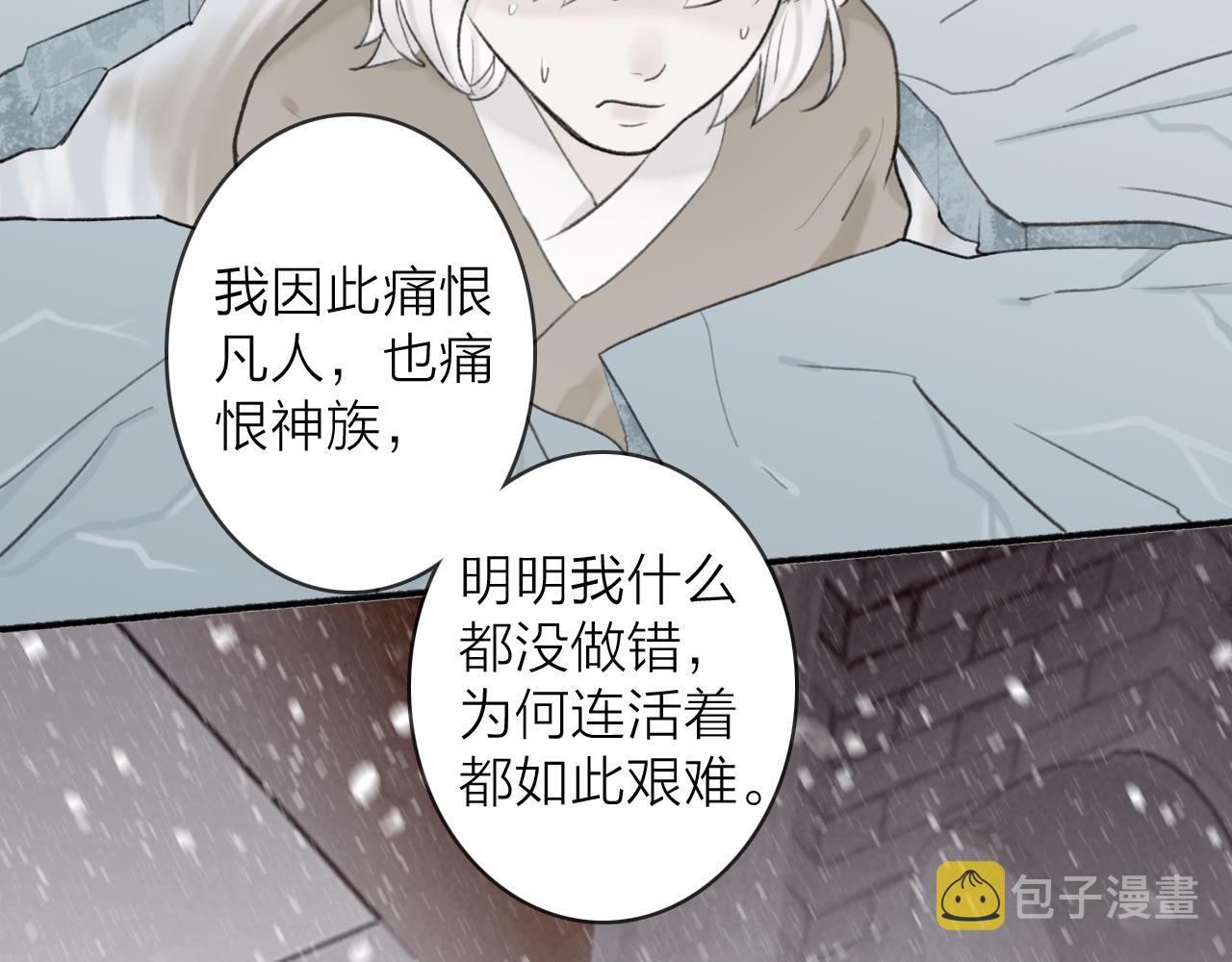 第51话 你是我心中的光14