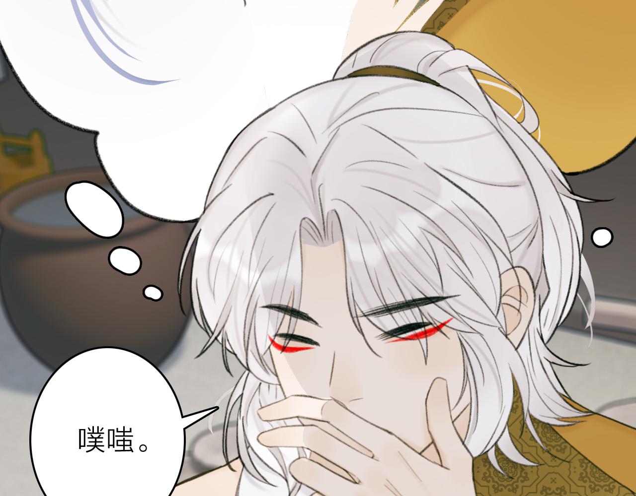 第21话 真心换杀意36