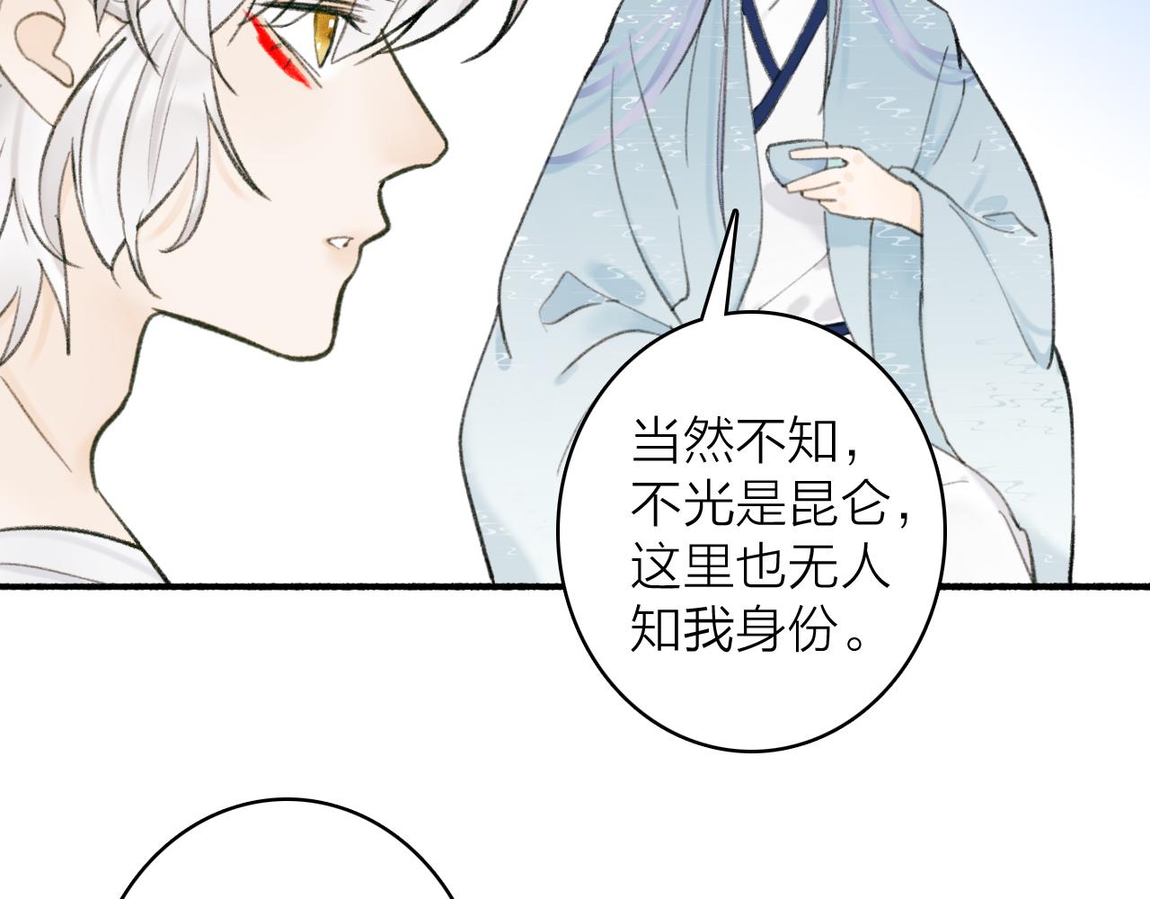 第30话 始终如一16