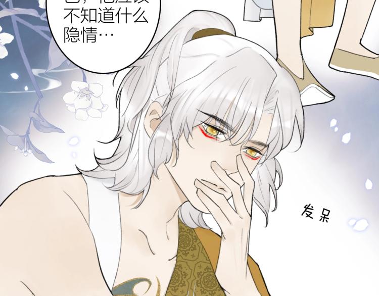 第7话 标记的甜头9
