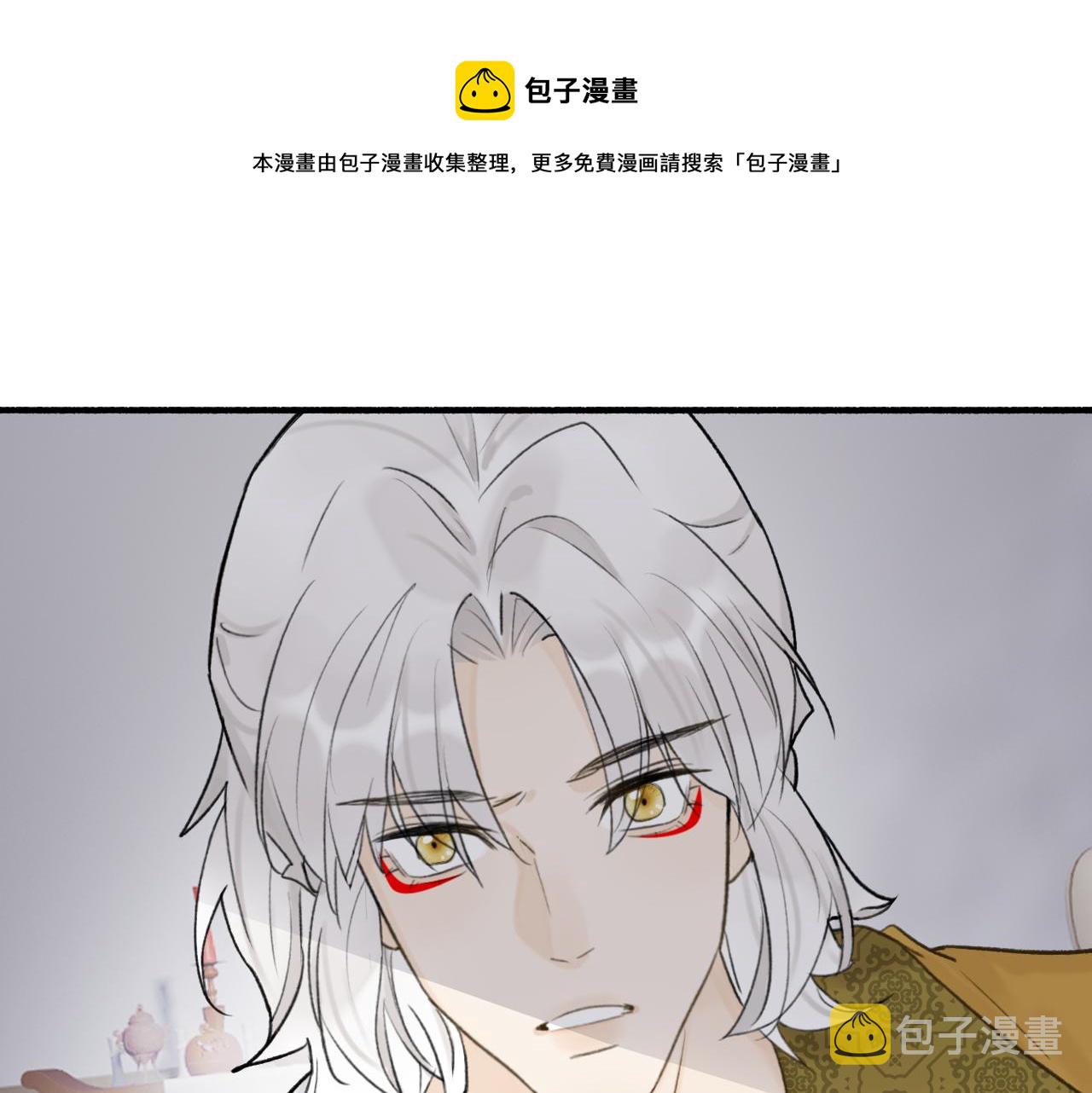 第69话 拦路罪仙0