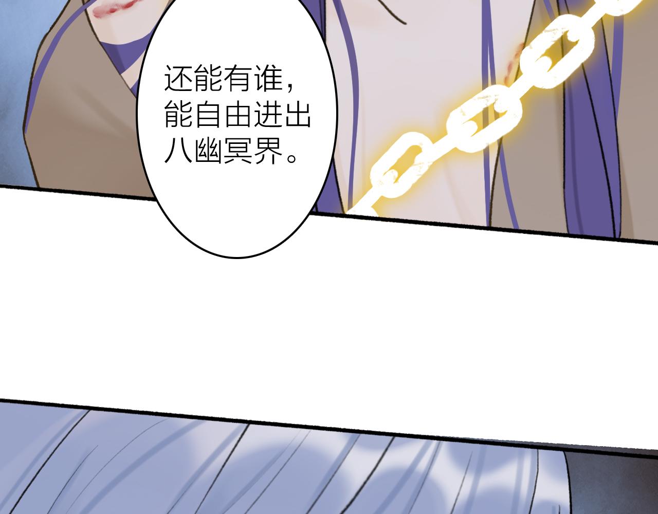 第64话 物是人非11