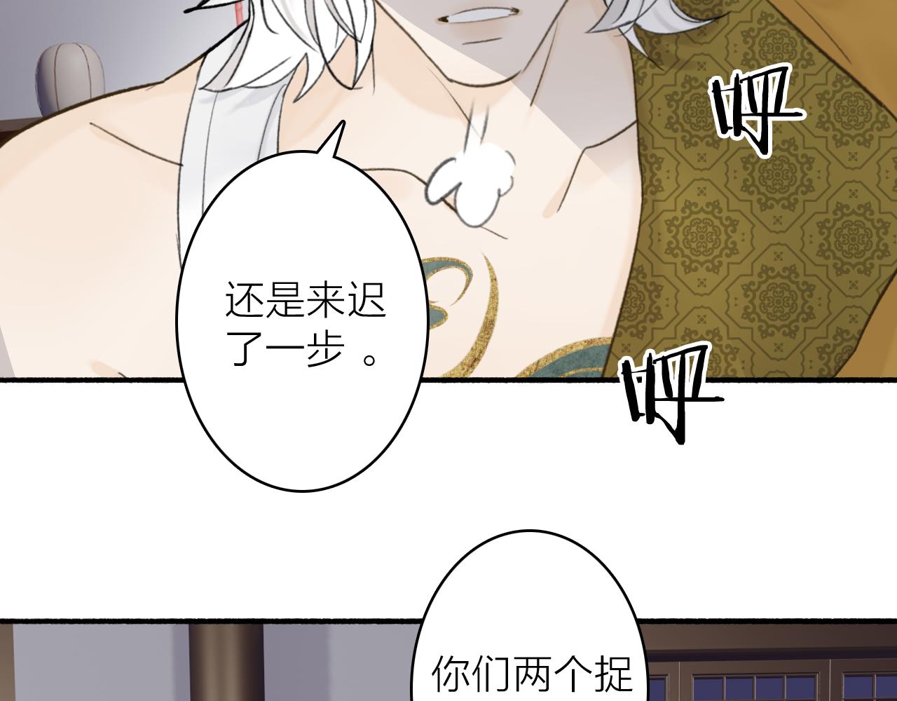 第68话 生机渺茫69