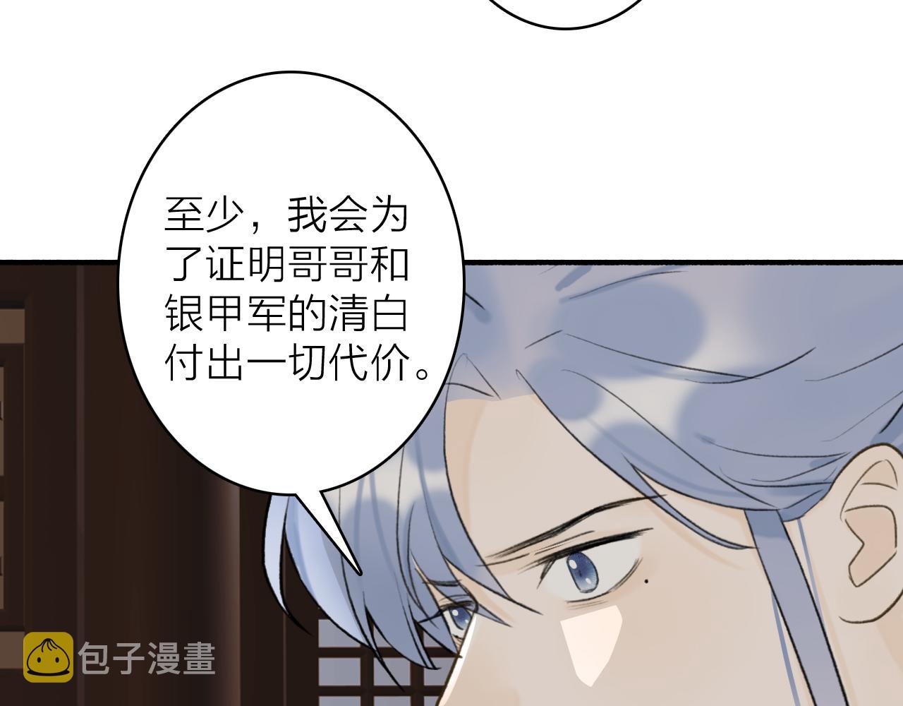 第59话 得知真相62