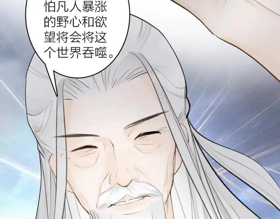 第80话 欢迎回家159