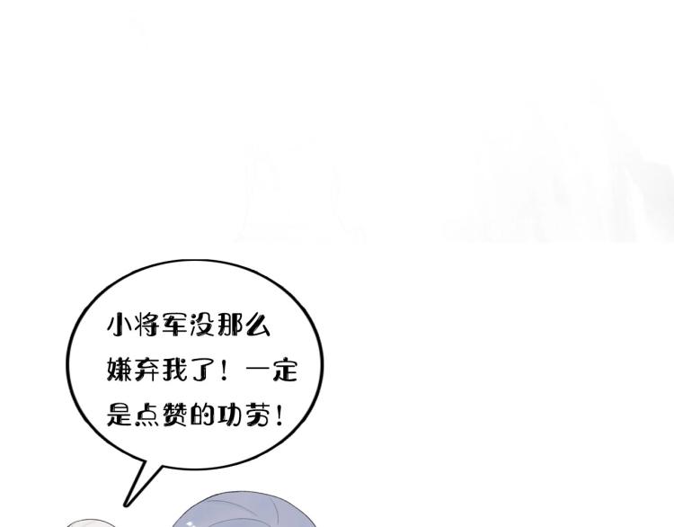 第6话 久病将军81