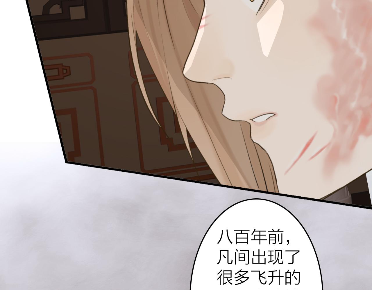 第59话 得知真相11