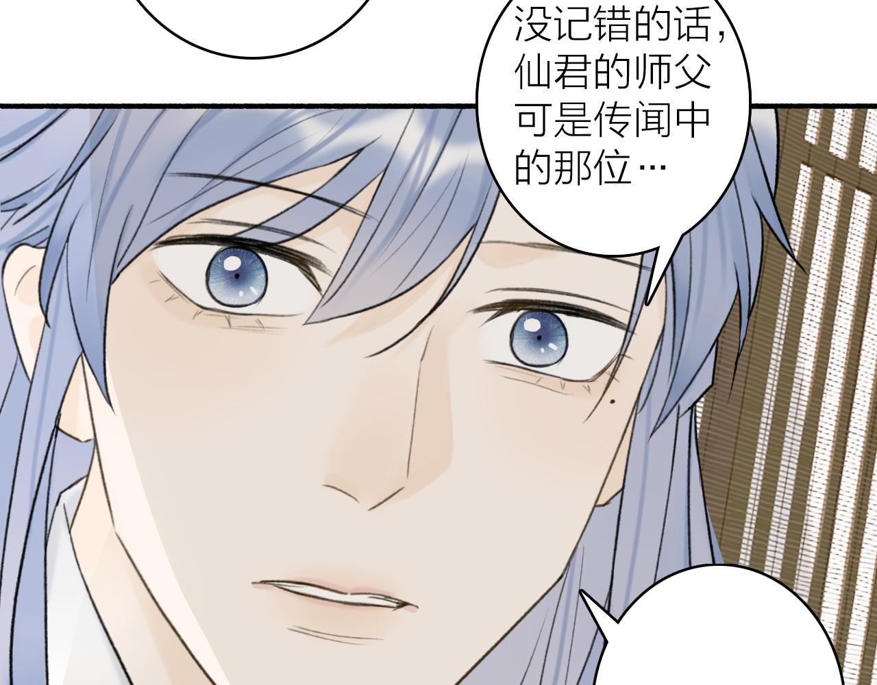 第68话 生机渺茫56