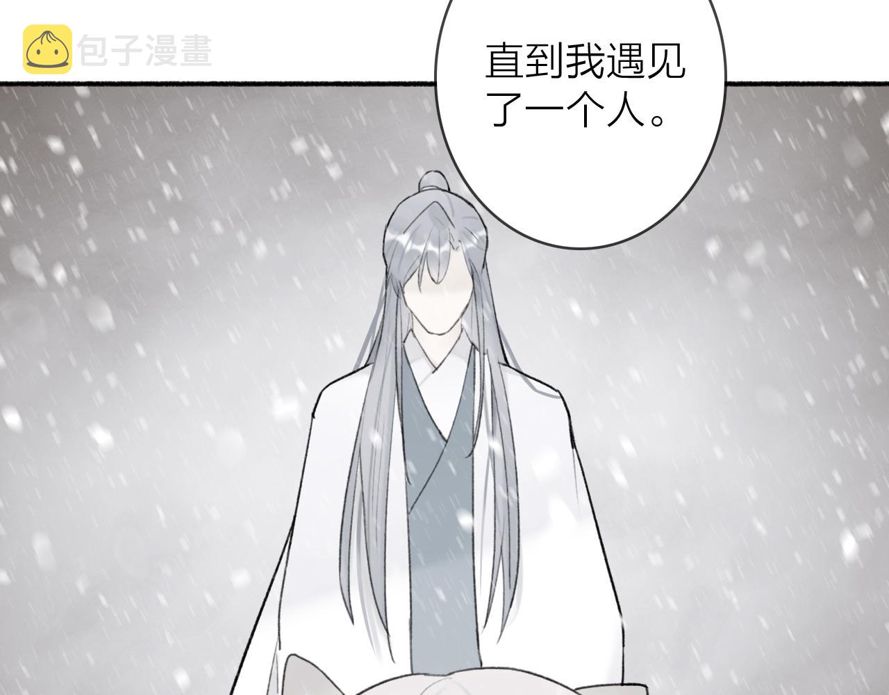 第51话 你是我心中的光18