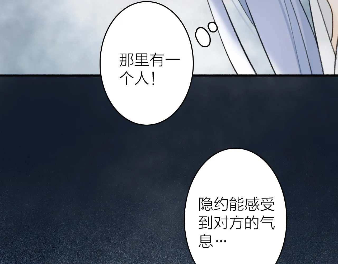 第77话 再回昆仑56