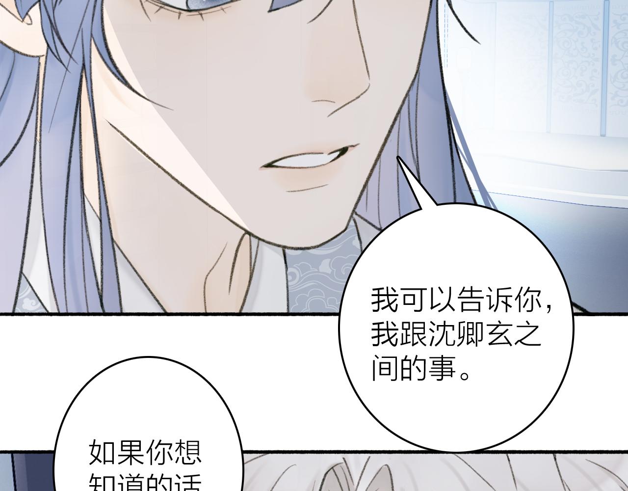 第24话 没那么坏64