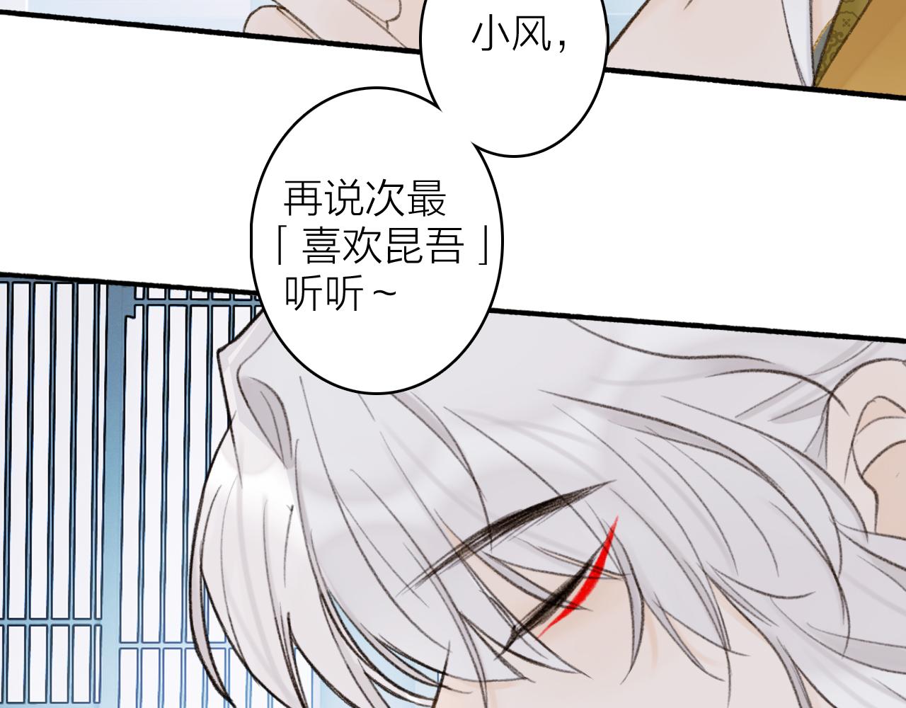 第17话 搔到痒处60