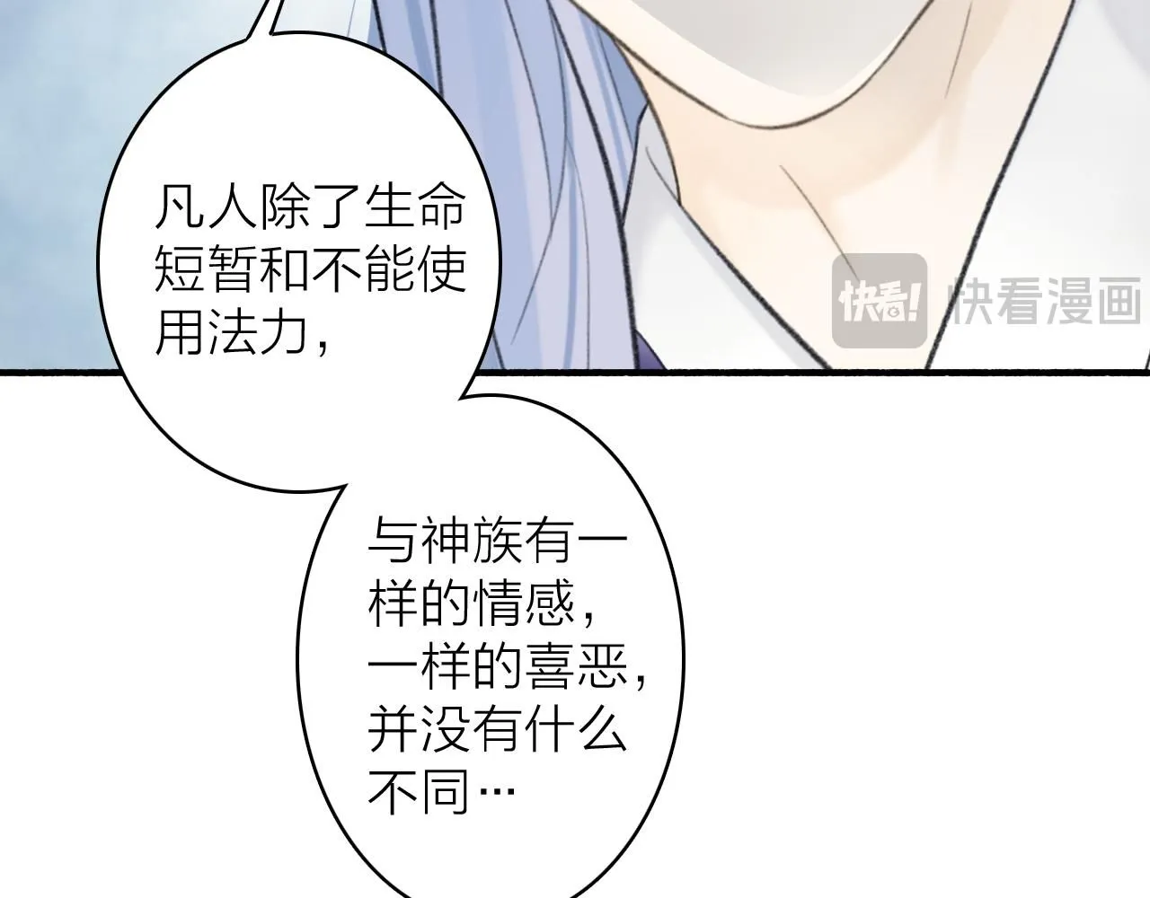 78话 独揽罪责18
