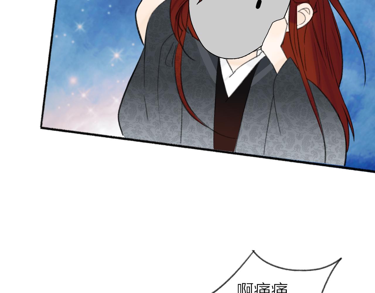 第14话 蒙混过关73