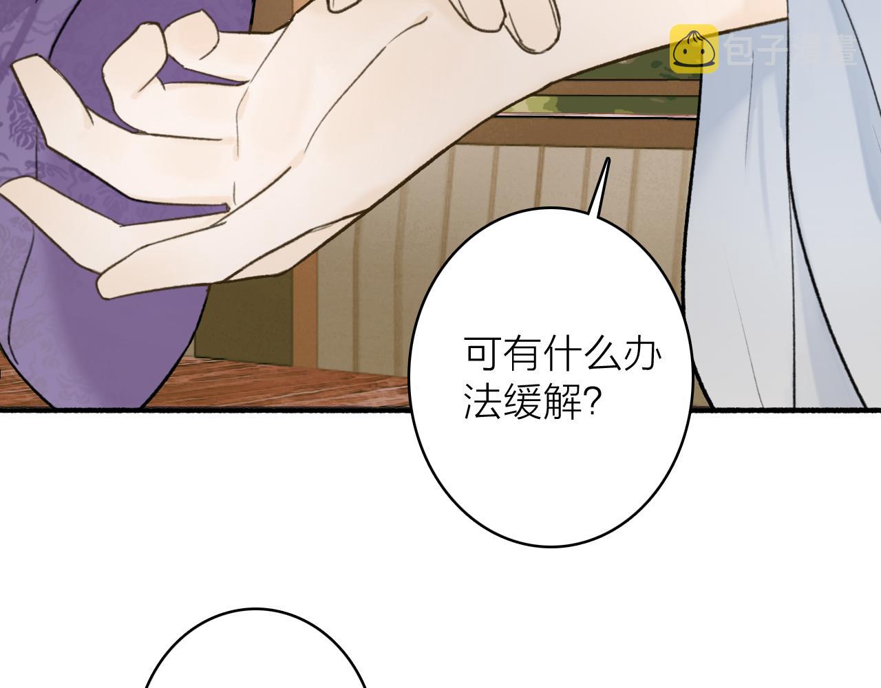 第68话 生机渺茫33