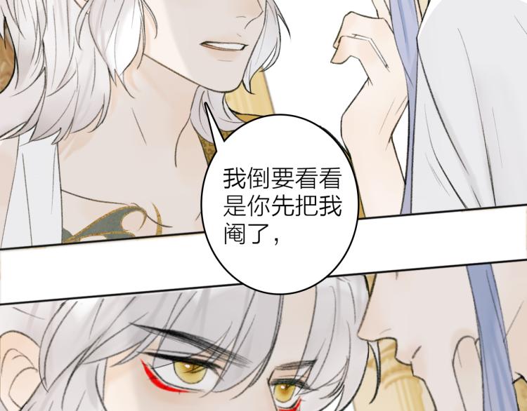 第12话 反被牵制69