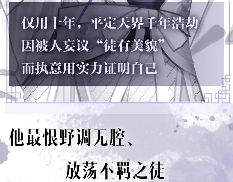 序章 以下犯上12