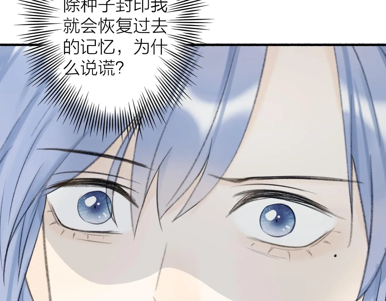 78话 独揽罪责30