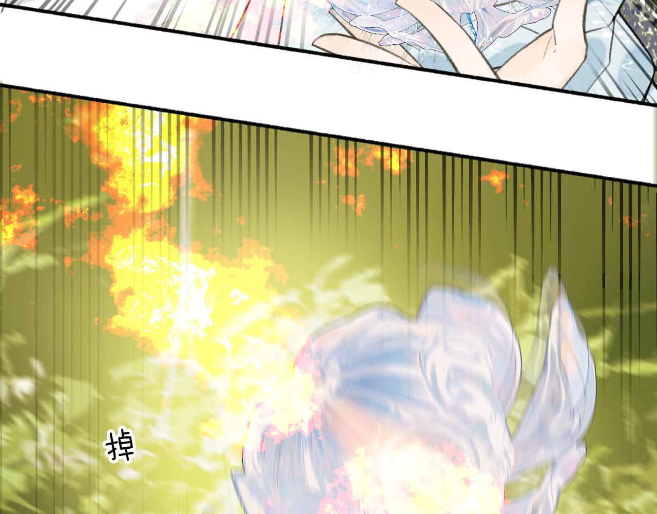 第41话 舍身保护4