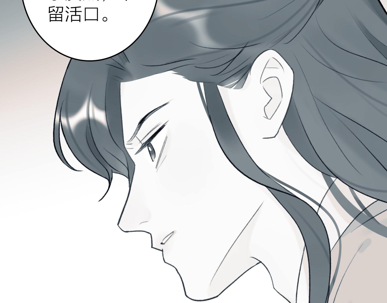 第58话 天涯故人70