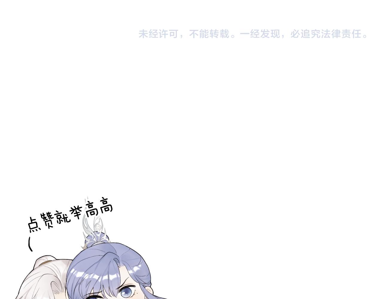 第33话 星君现身62
