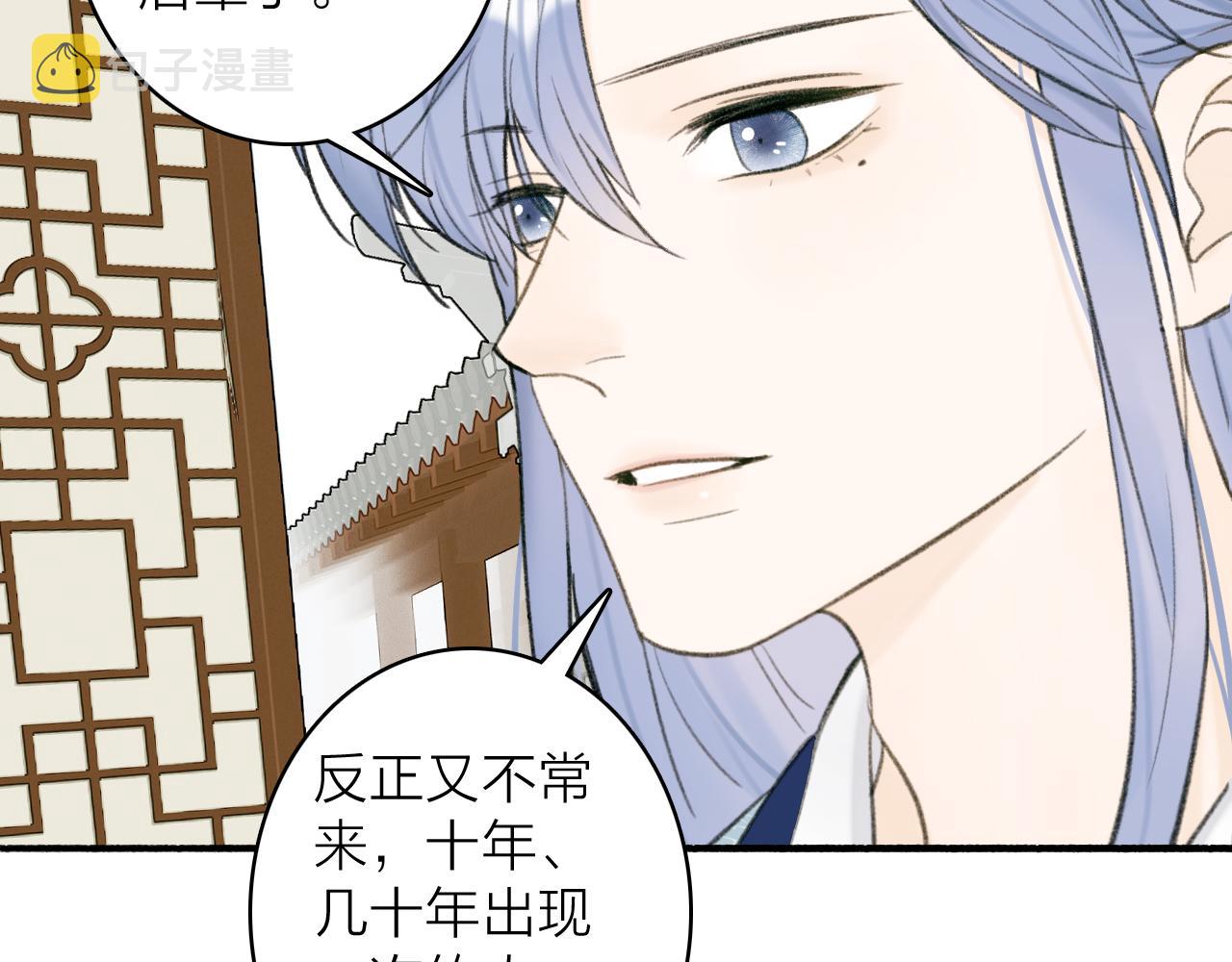 第30话 始终如一20