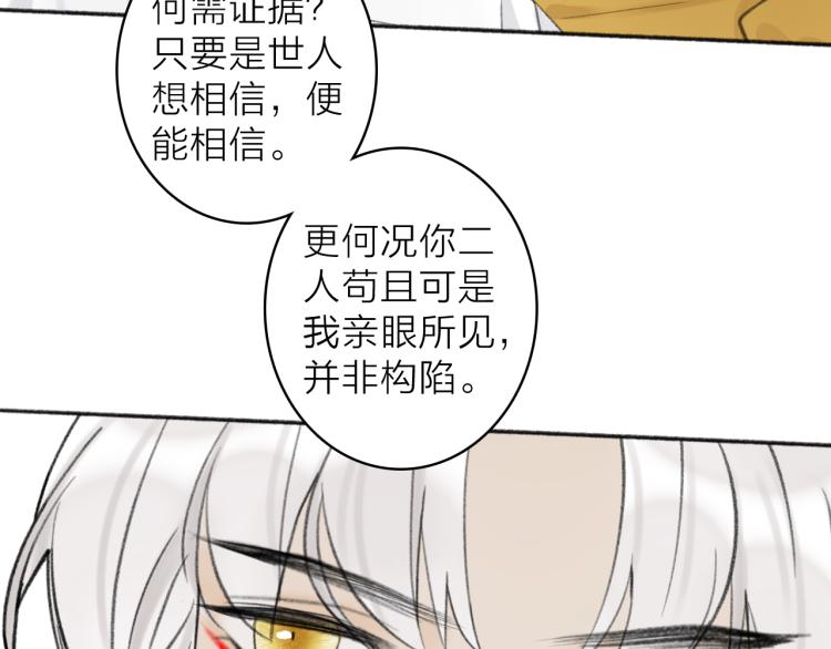 第13话 杀神40