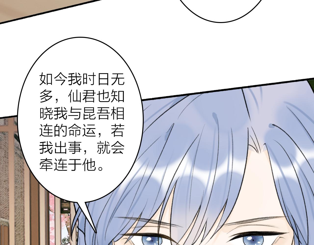 第73话 残忍的事48