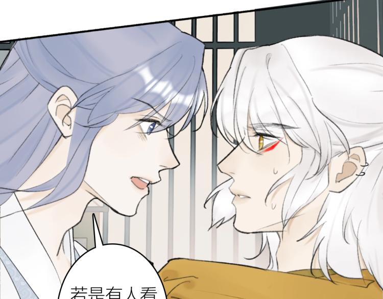 第4话 神都暗潮74