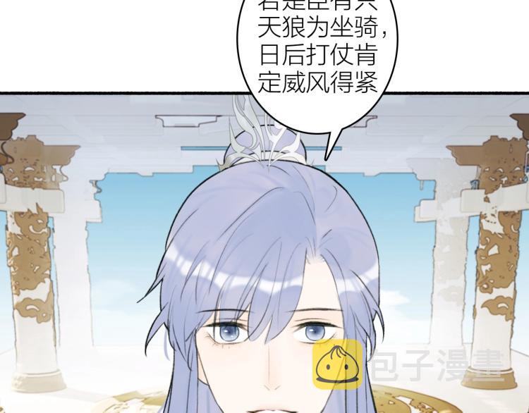 第9话 将军的手段57