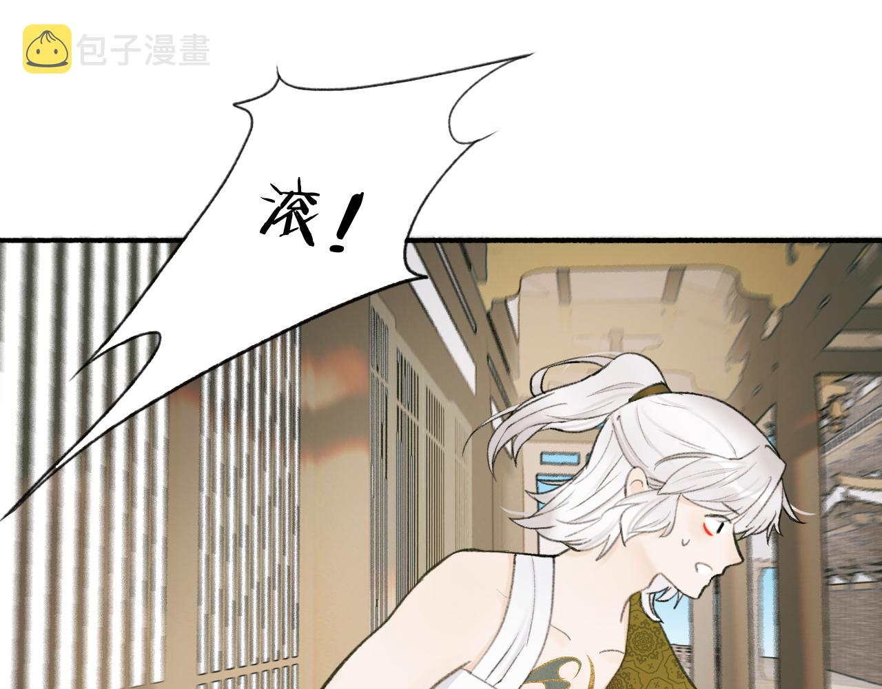 第20话 天狼弱点24