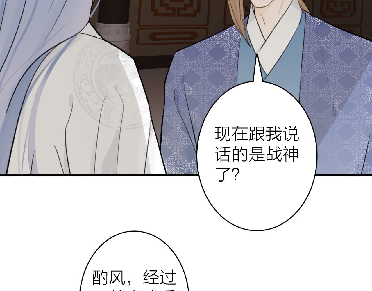 第59话 得知真相39