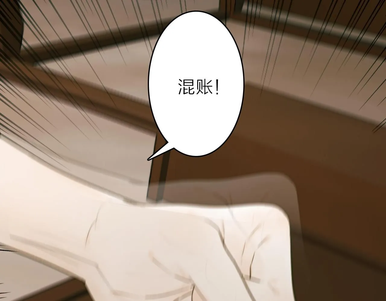 第75话 守护你的决心19