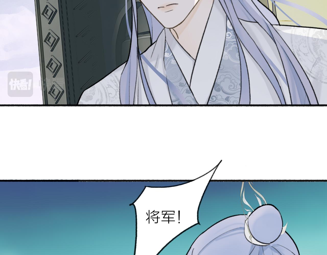 第64话 卿玄的谋划51