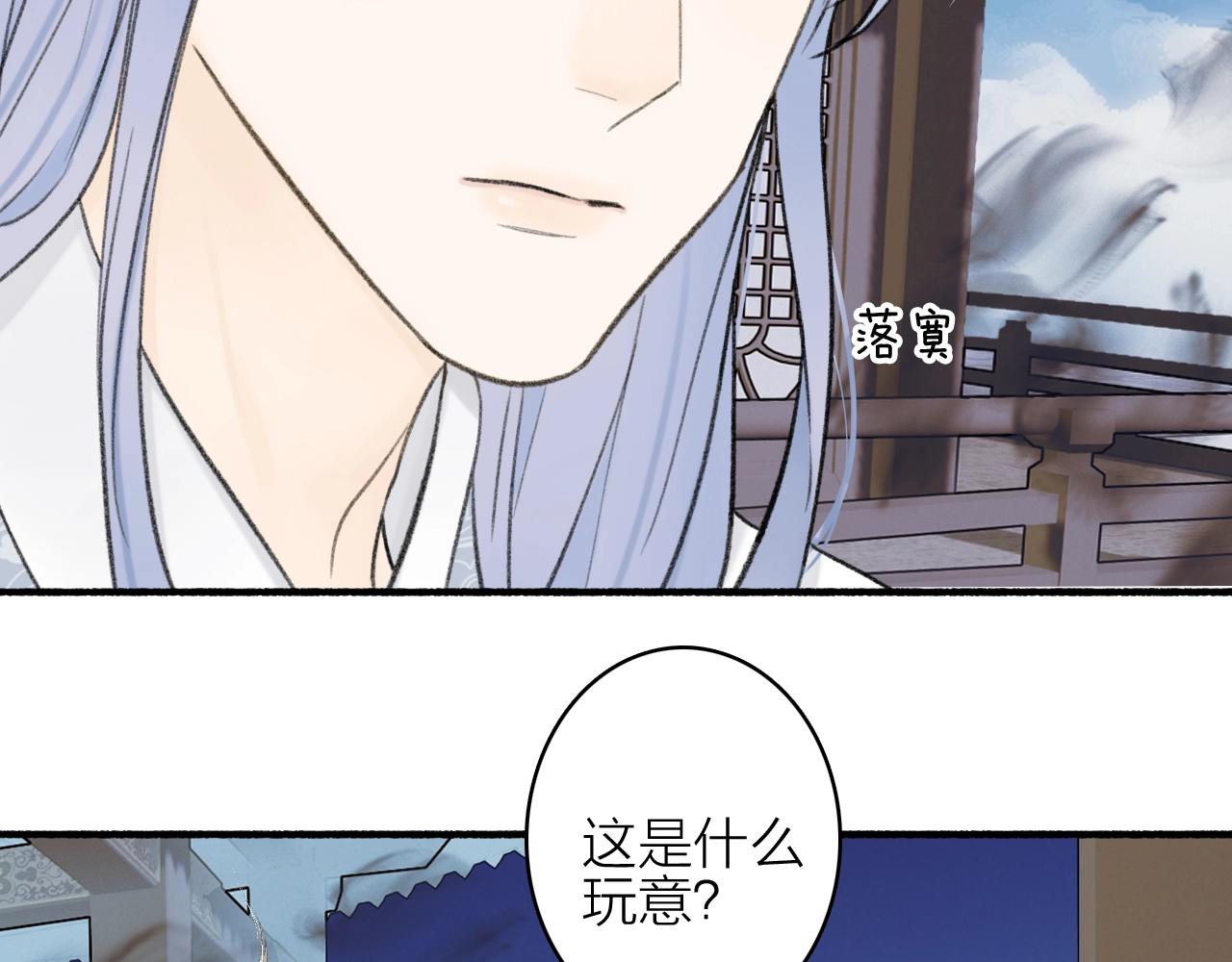 第22话 不顾性命65