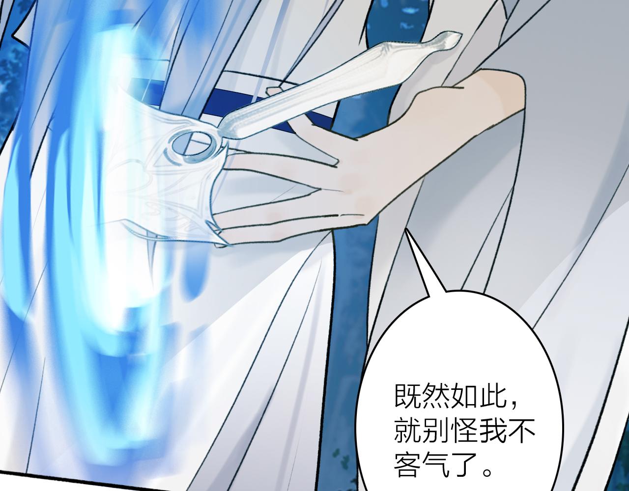第58话 天涯故人19